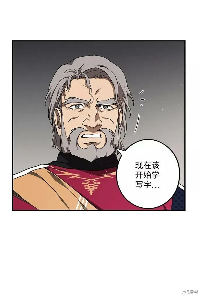 68 第67页