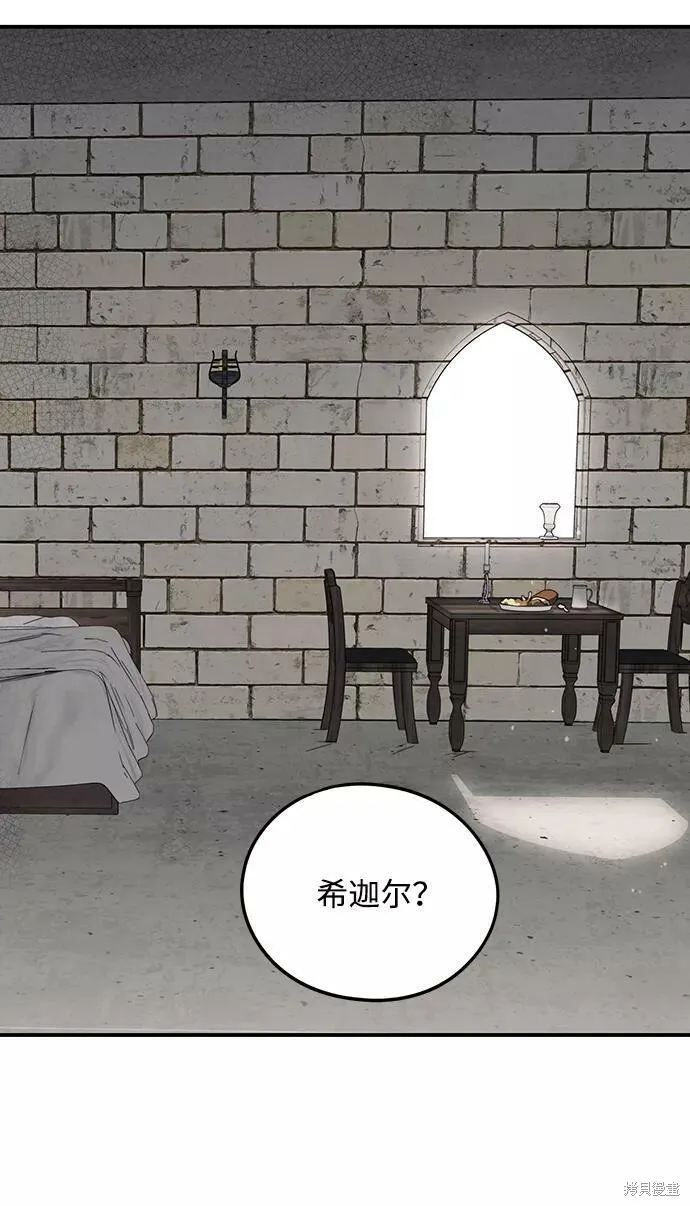 68 第68页
