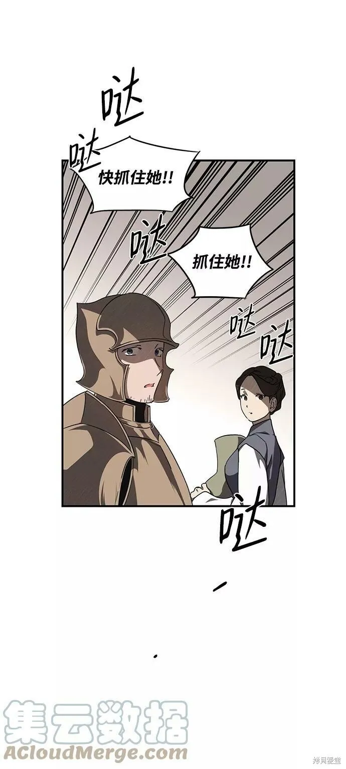 69 第3页