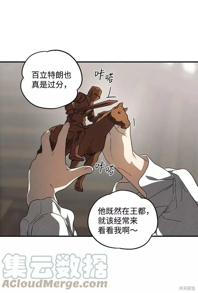 69 第6页