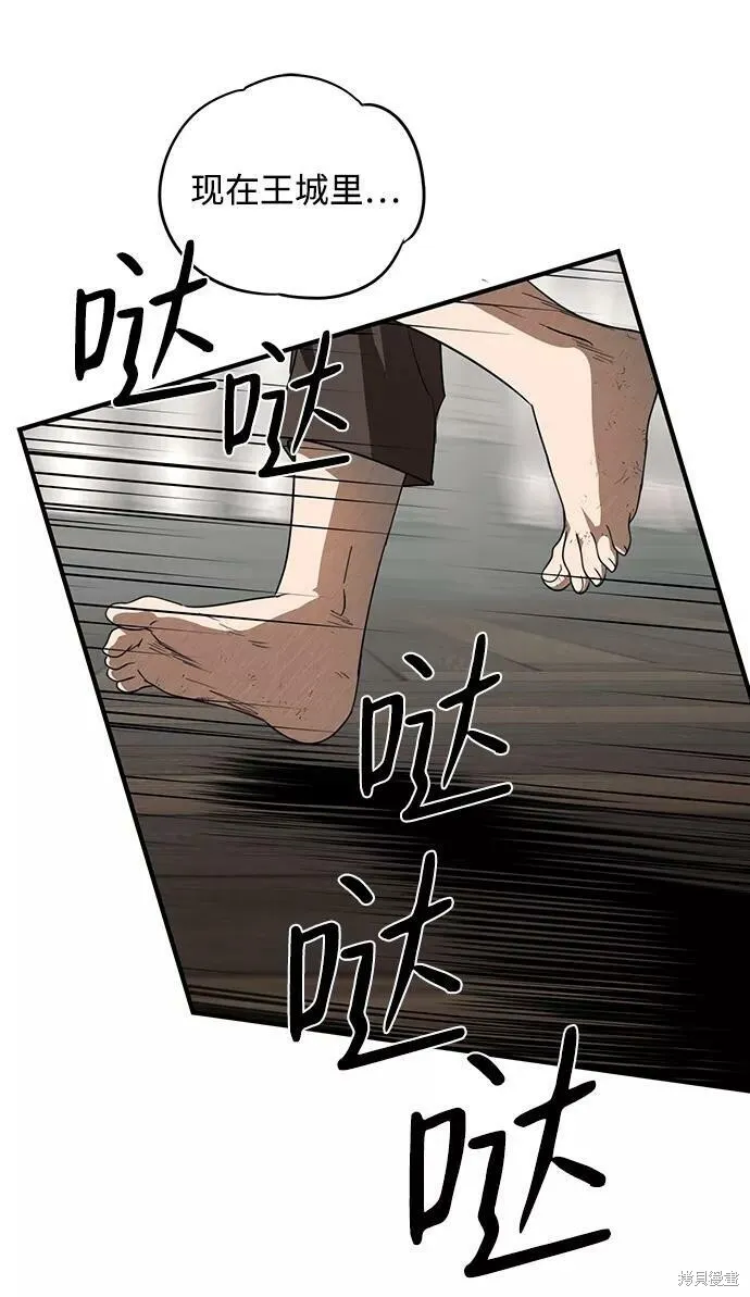 69 第8页