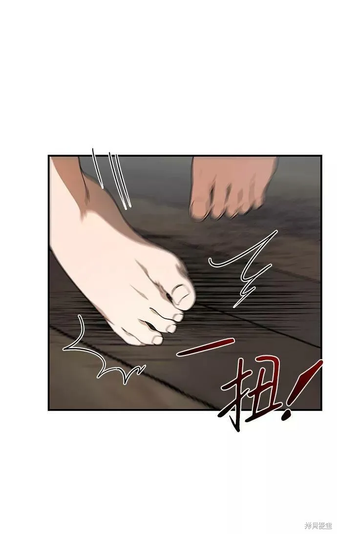 69 第11页