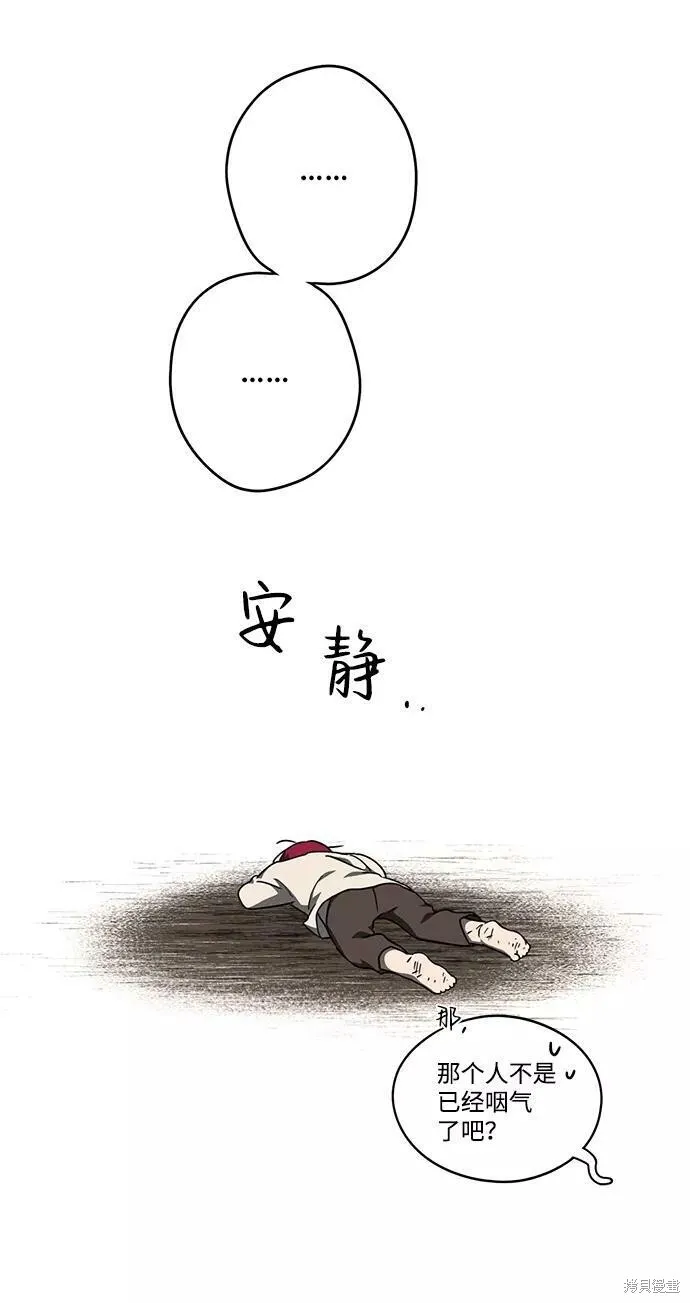 69 第14页