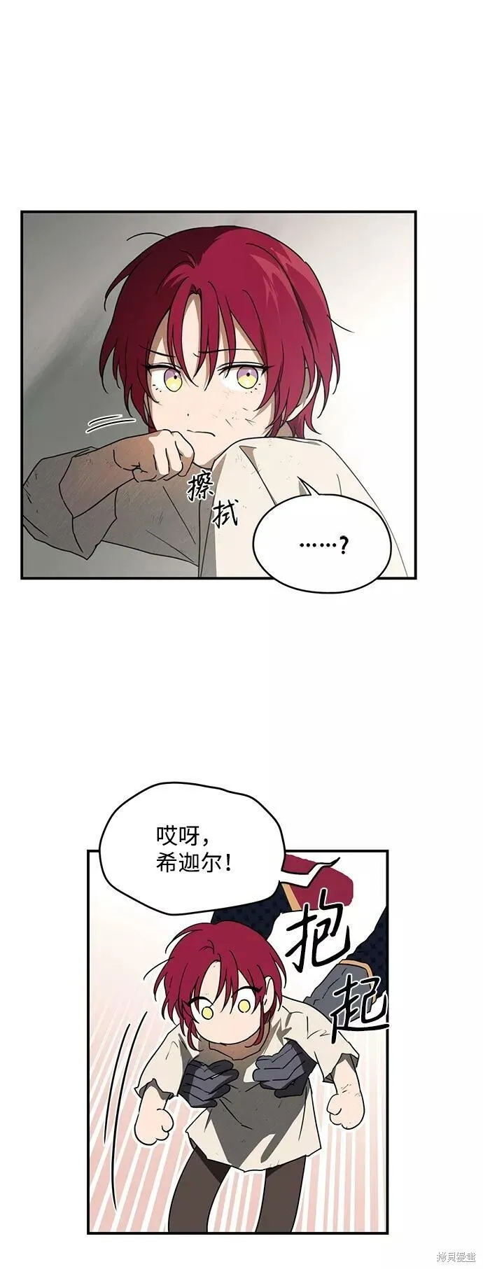 69 第17页
