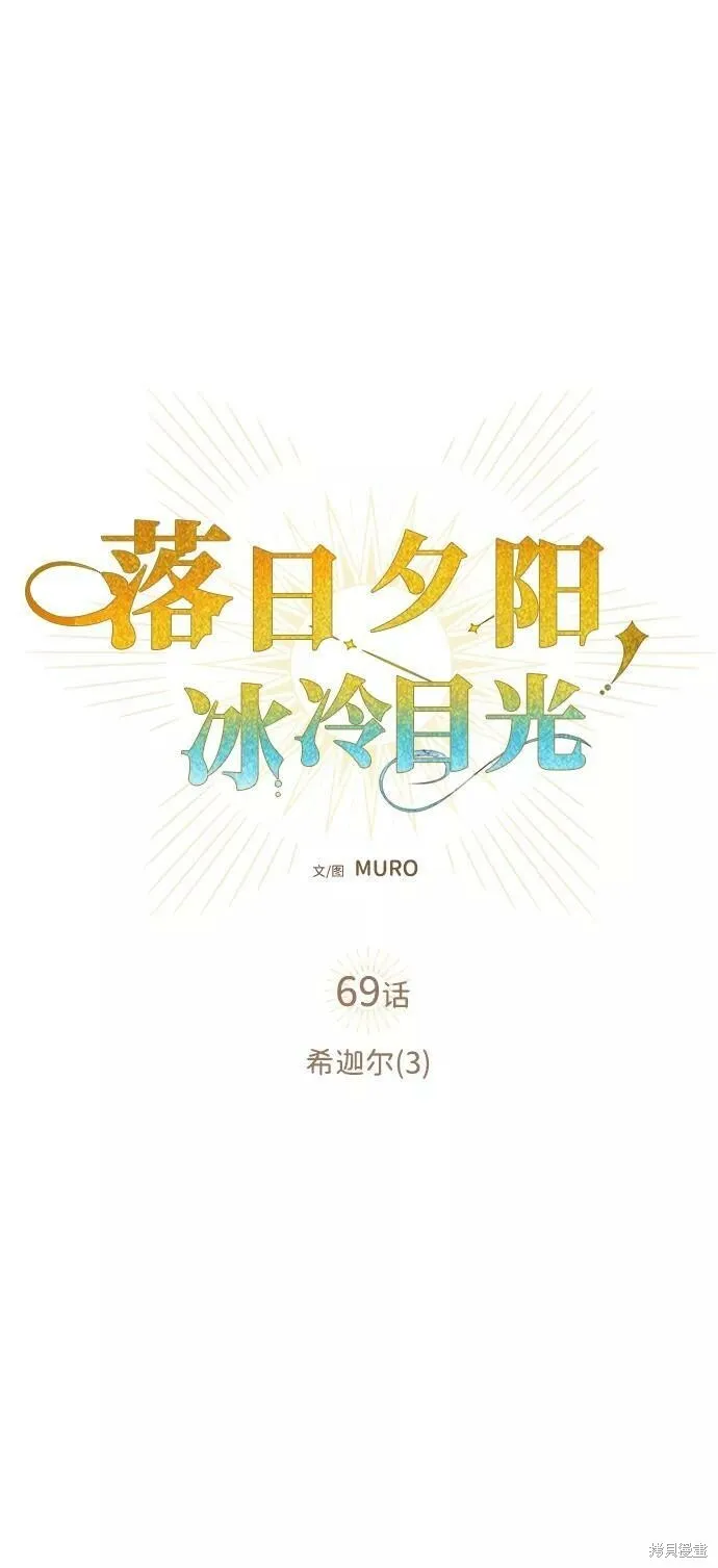 69 第23页