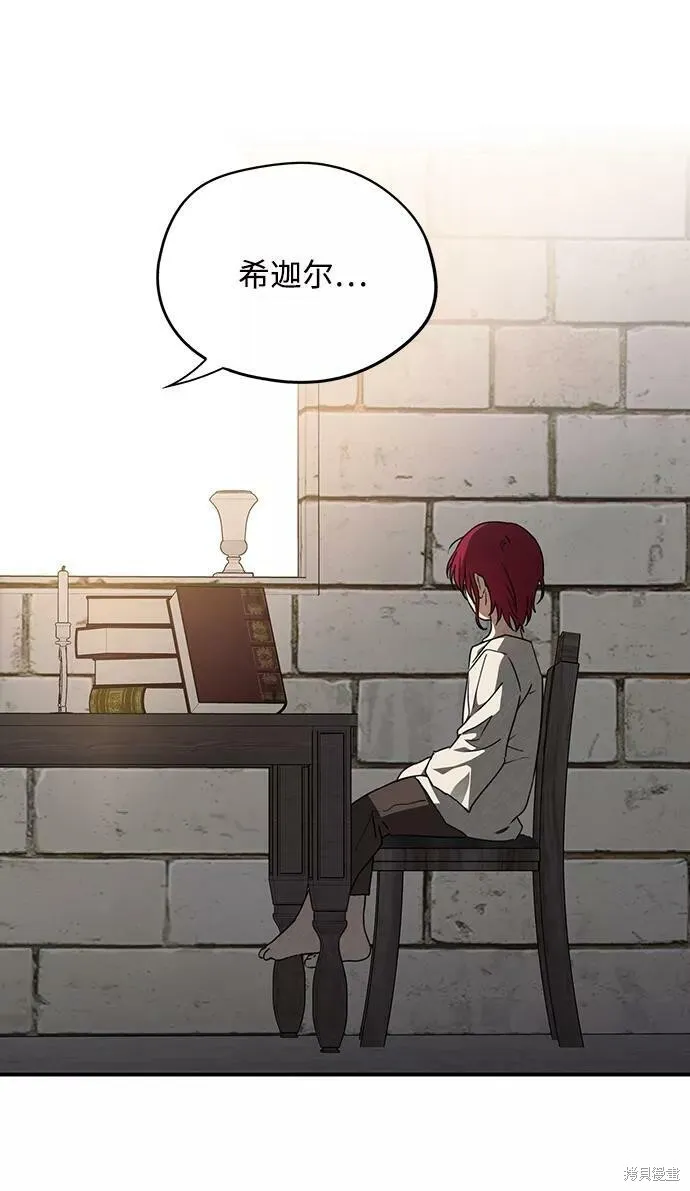 69 第26页