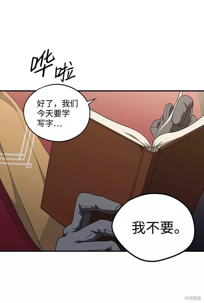 69 第29页
