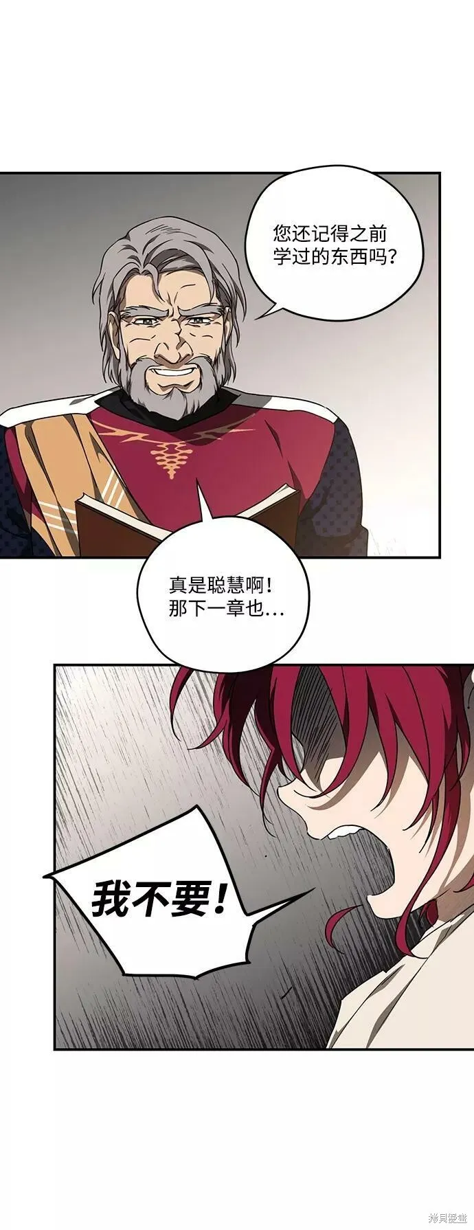 69 第31页