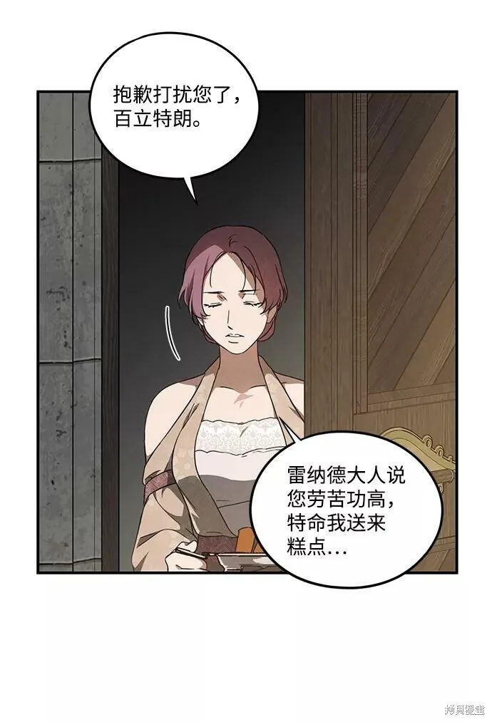 69 第37页