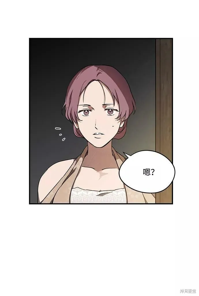 69 第38页