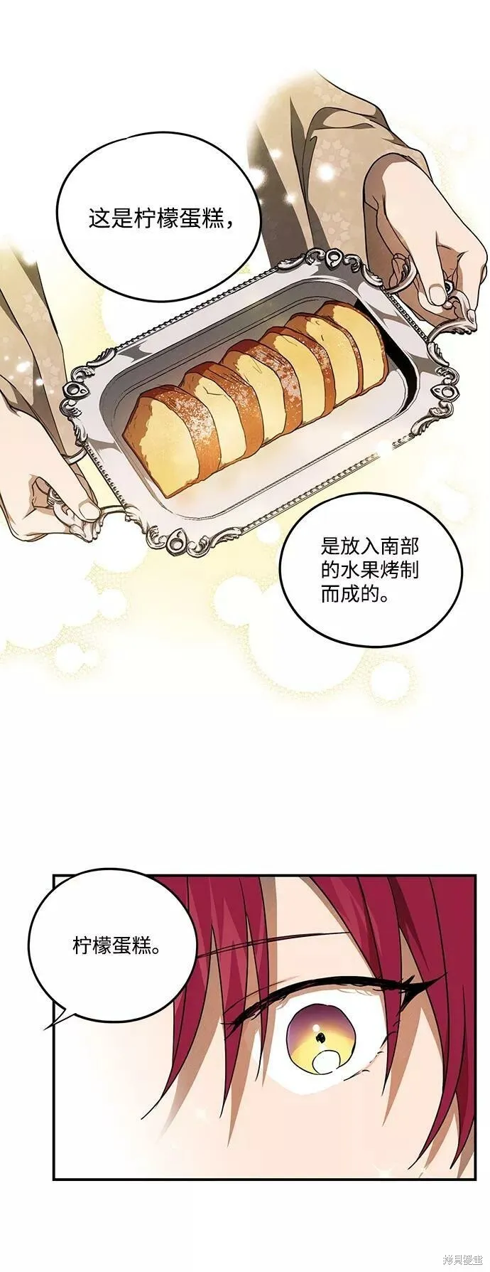 69 第44页