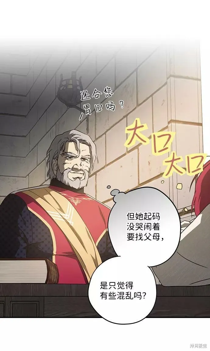 69 第47页