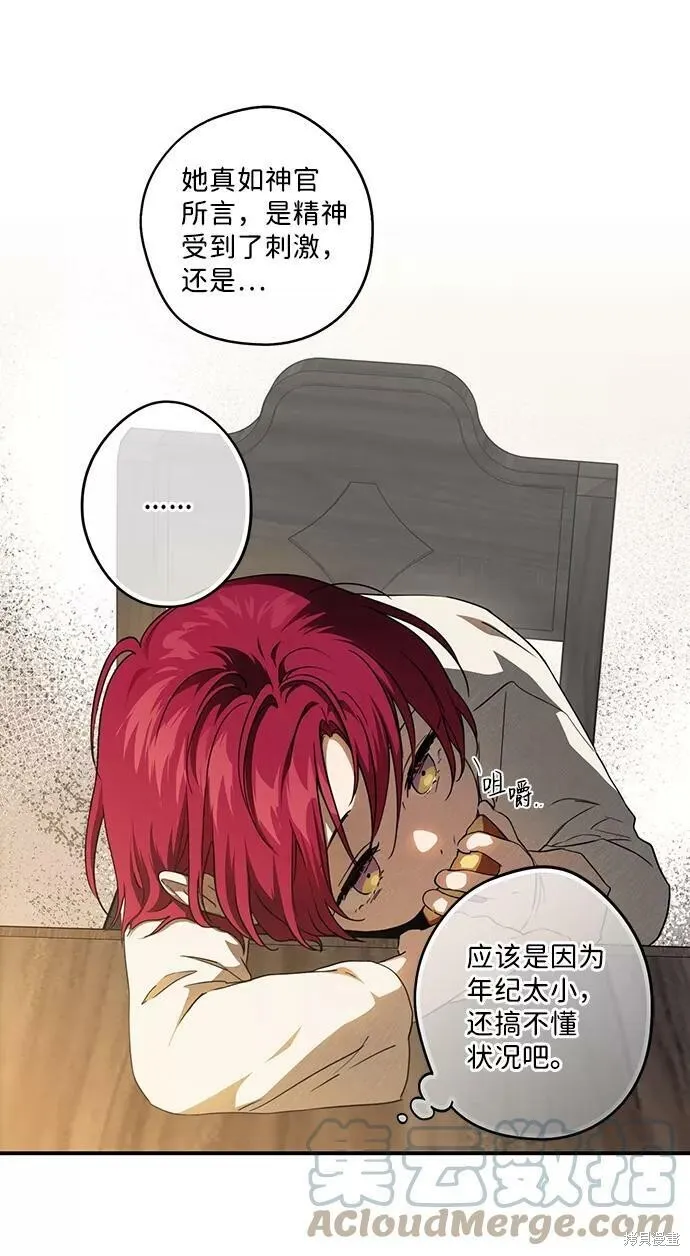 69 第48页