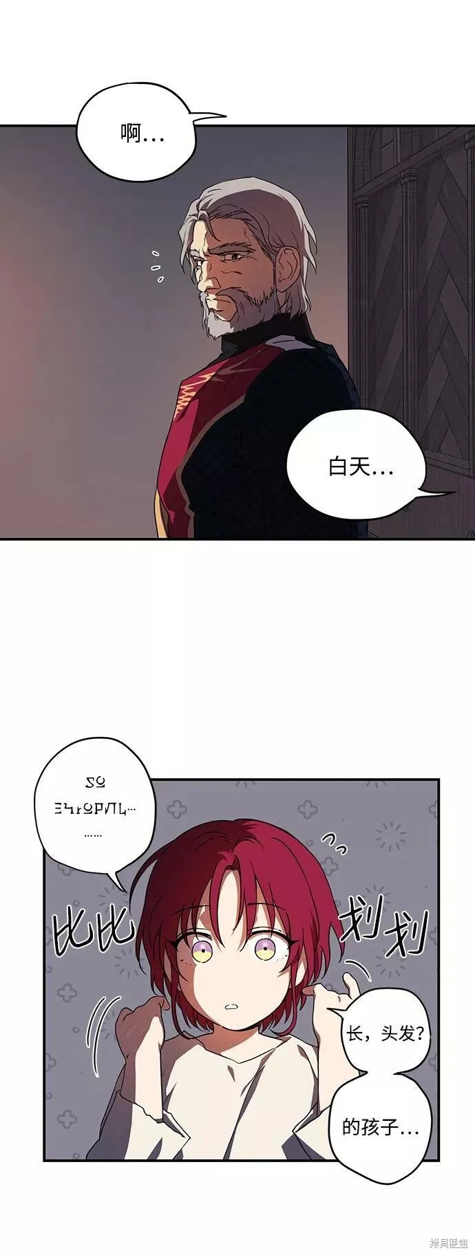 69 第55页