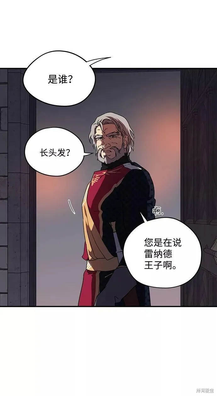 69 第56页