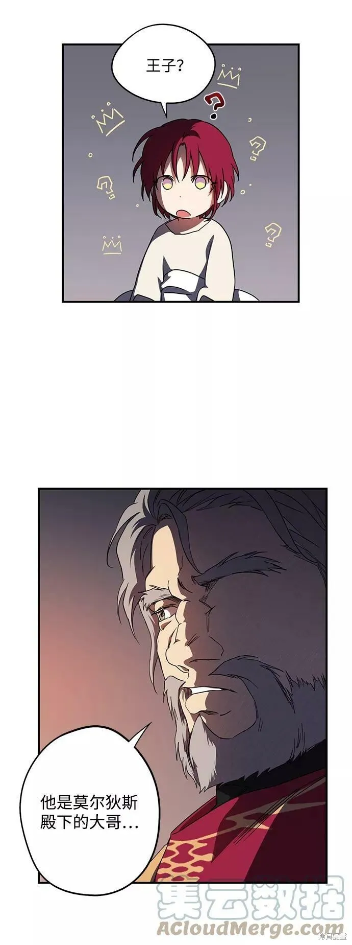 69 第57页