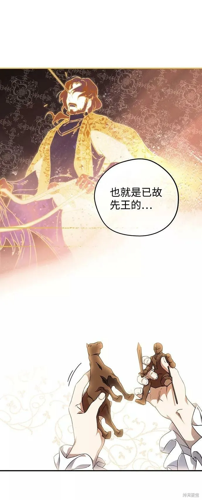 69 第58页
