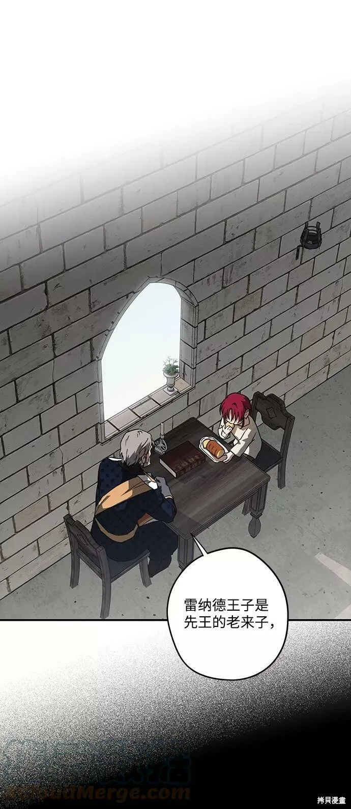 70 第3页