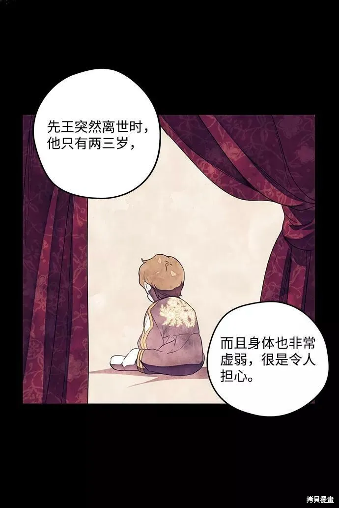 70 第4页