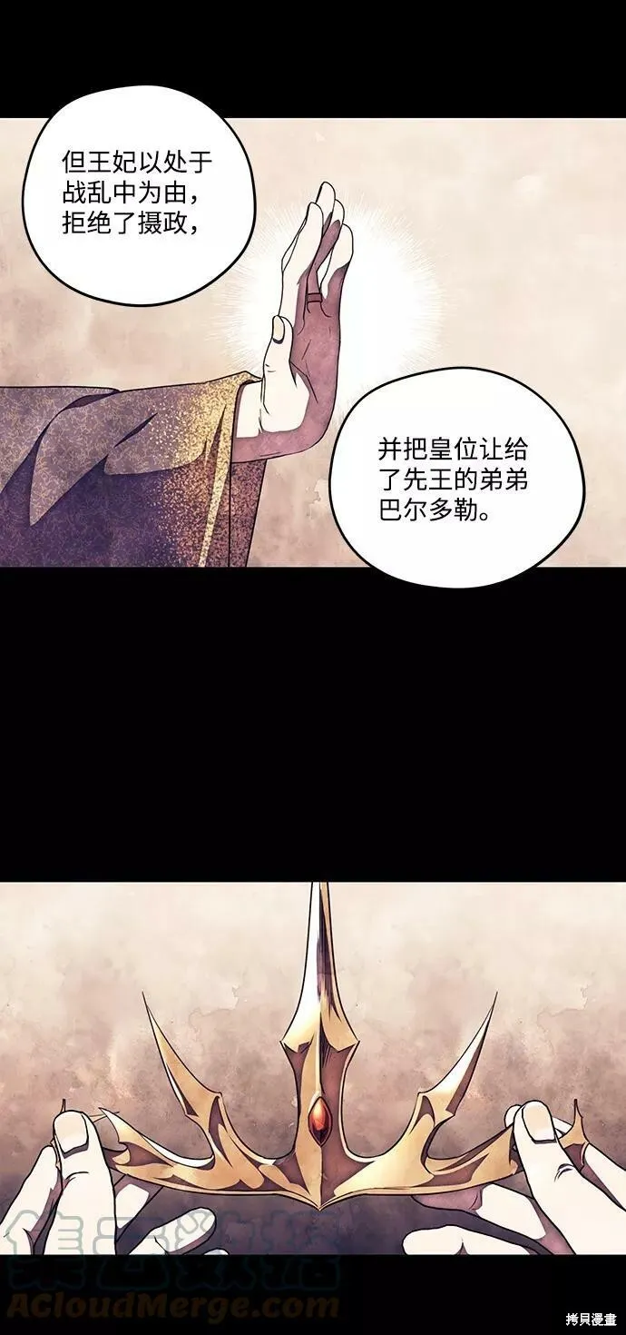 70 第6页