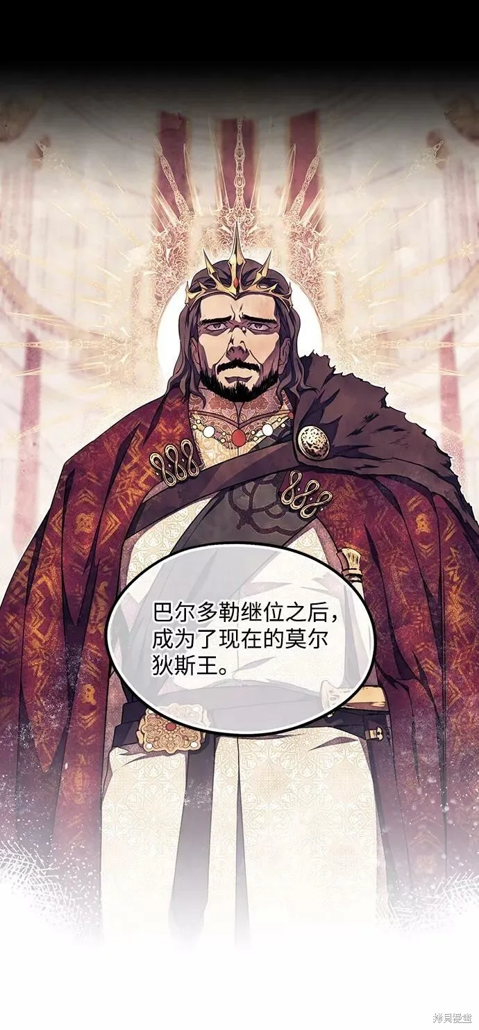70 第7页