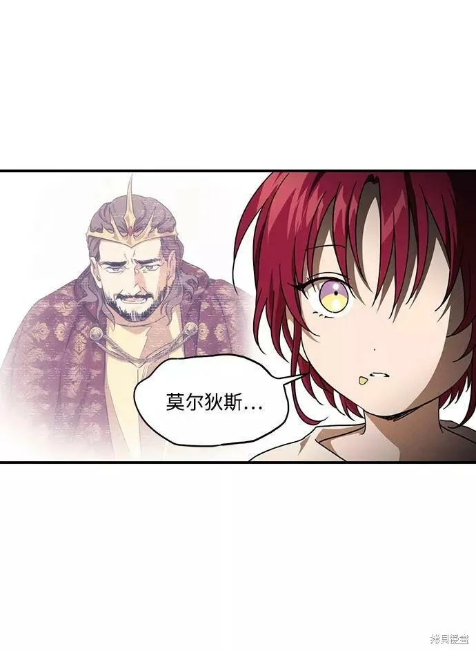 70 第8页