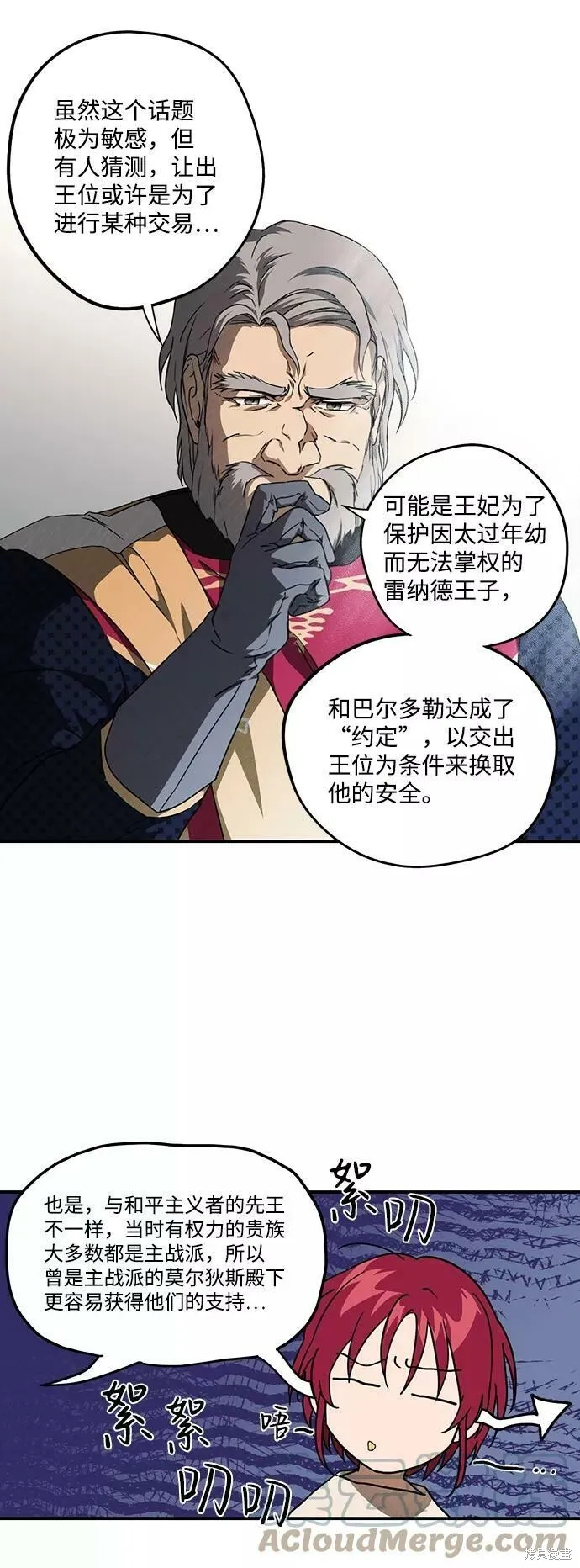 70 第9页