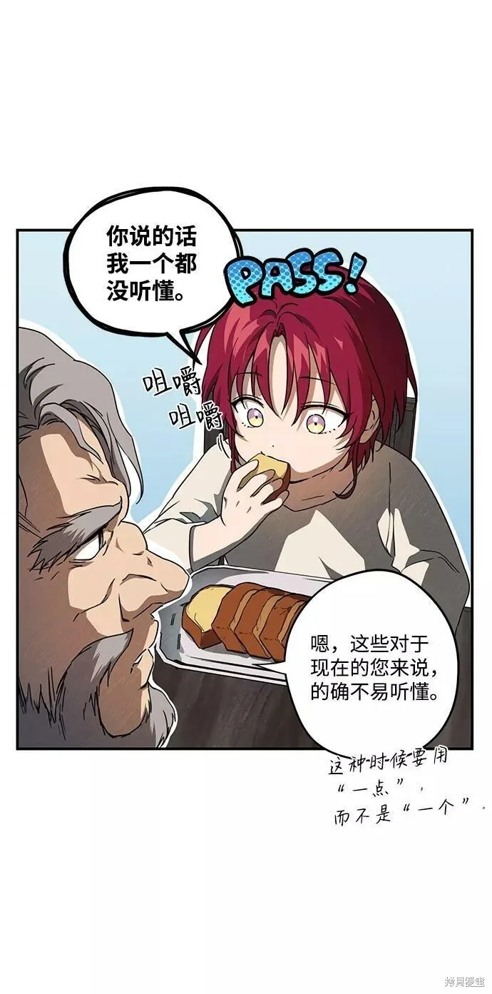 70 第10页