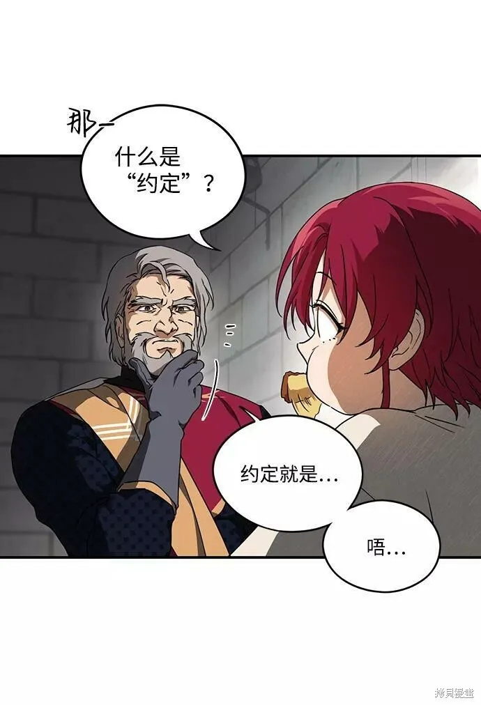 70 第11页