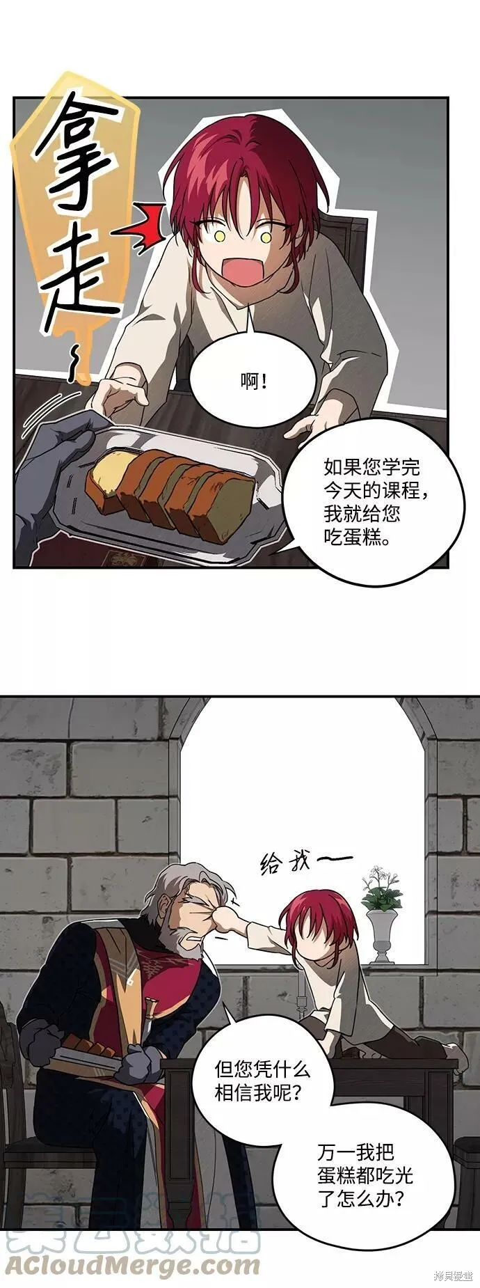 70 第12页