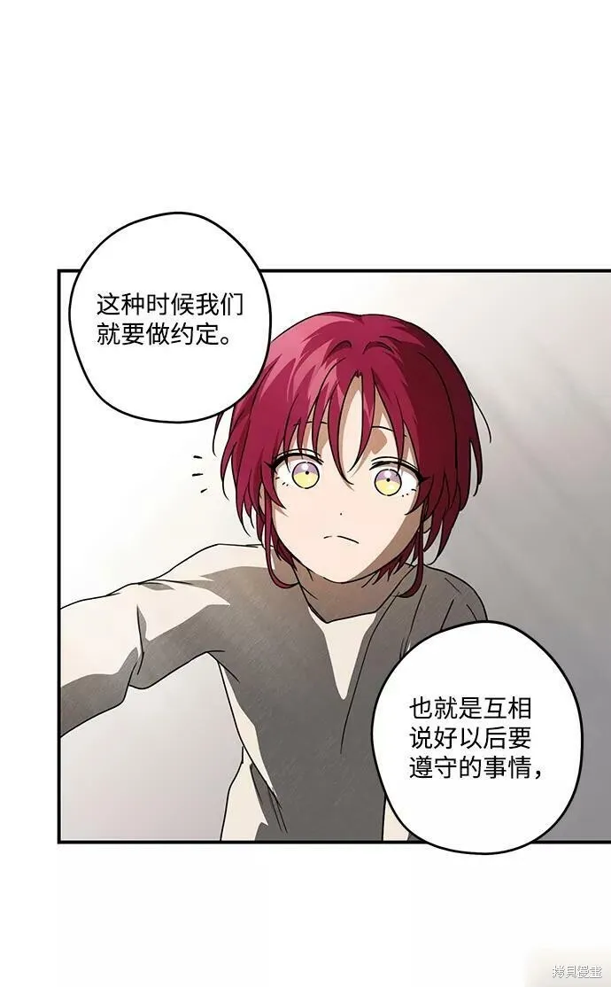 70 第13页