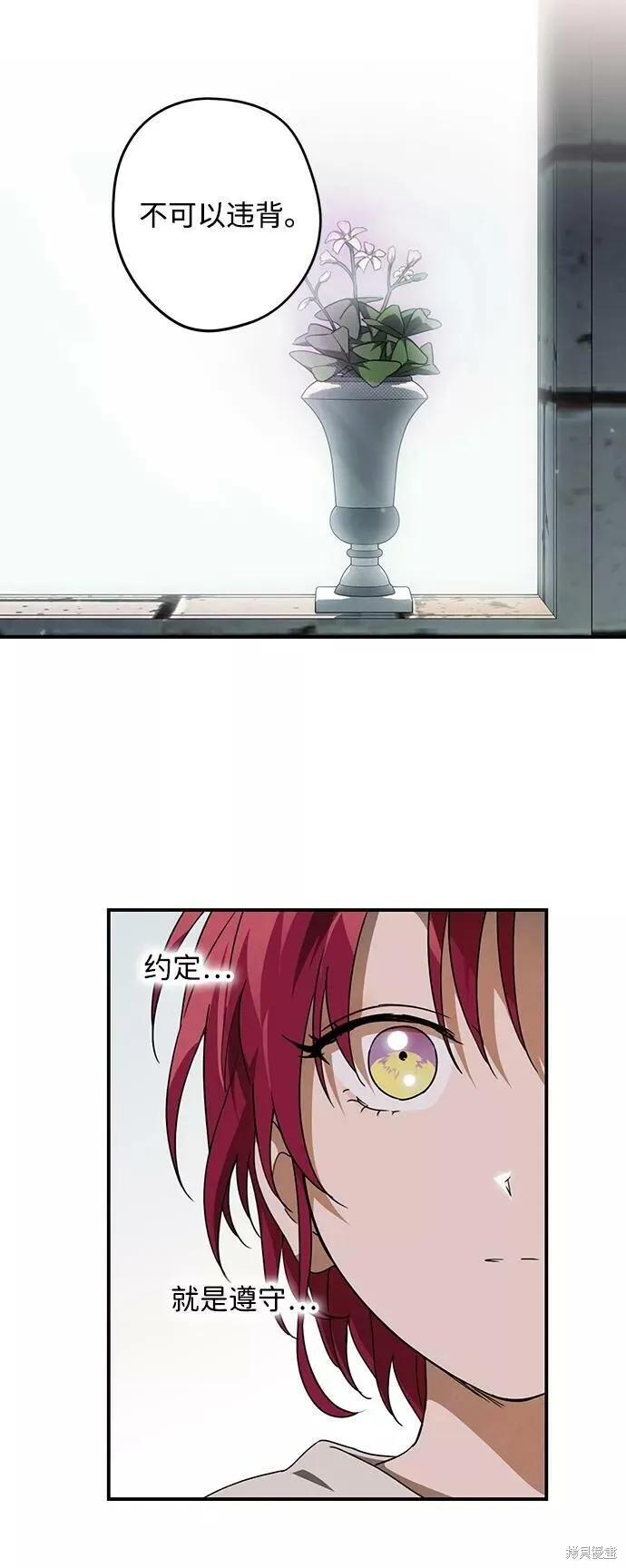 70 第14页