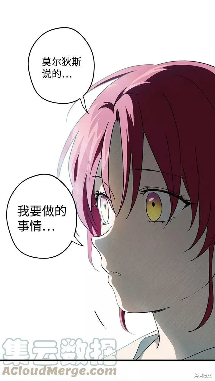 70 第18页