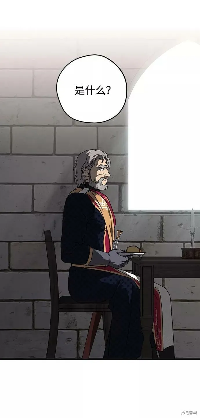 70 第19页