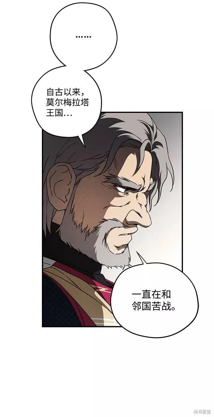 70 第20页