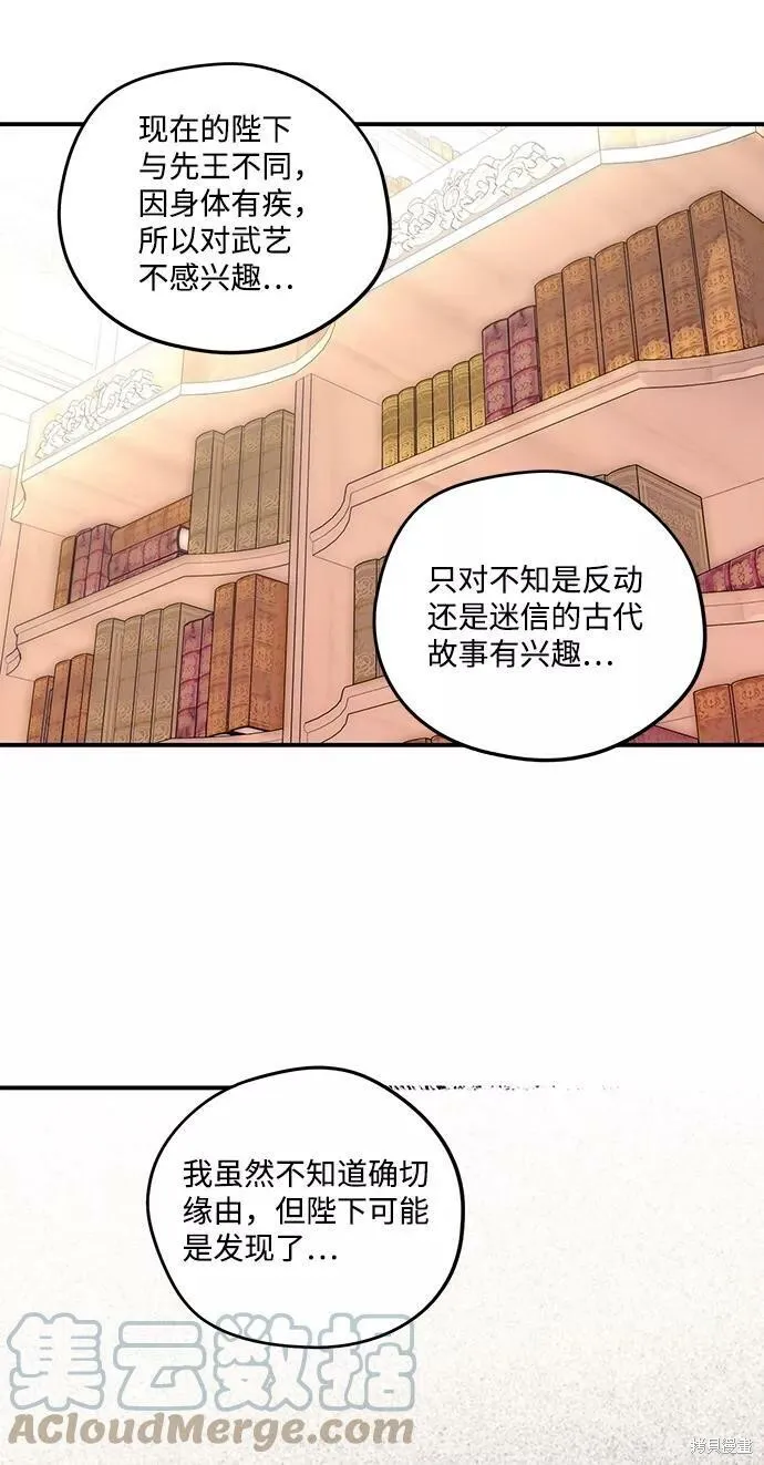 70 第21页