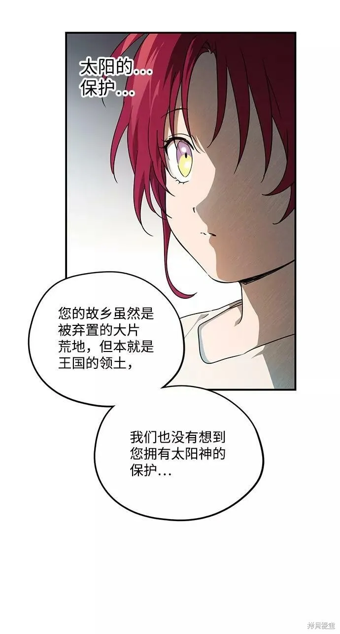 70 第23页