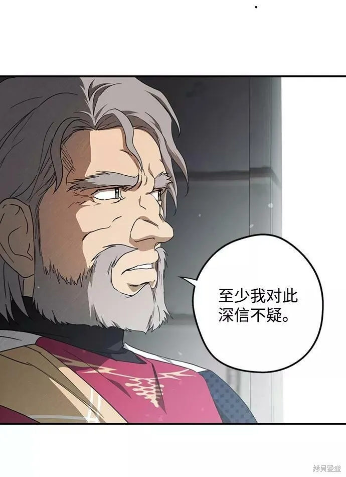 70 第25页