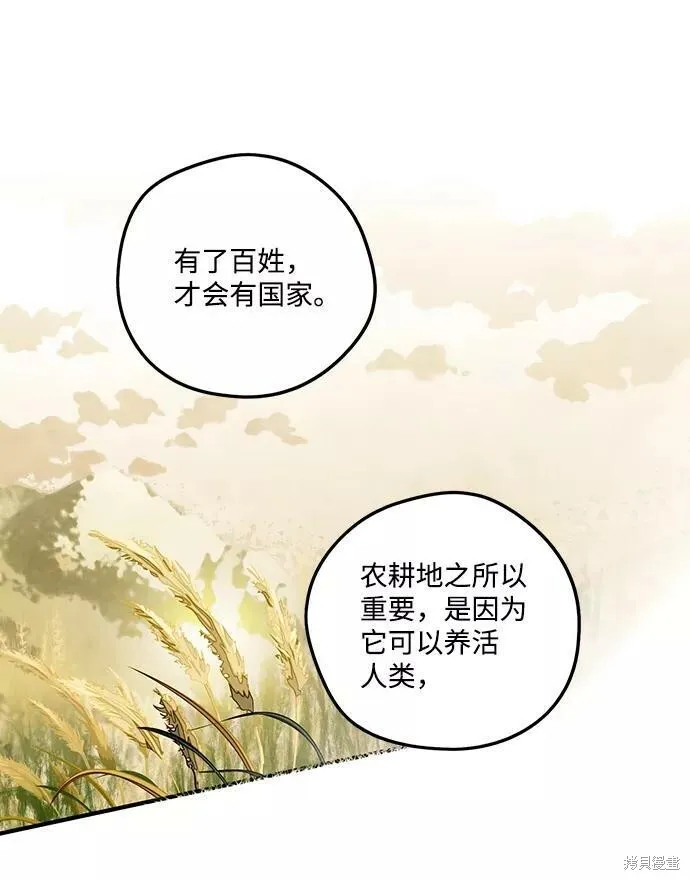 70 第26页