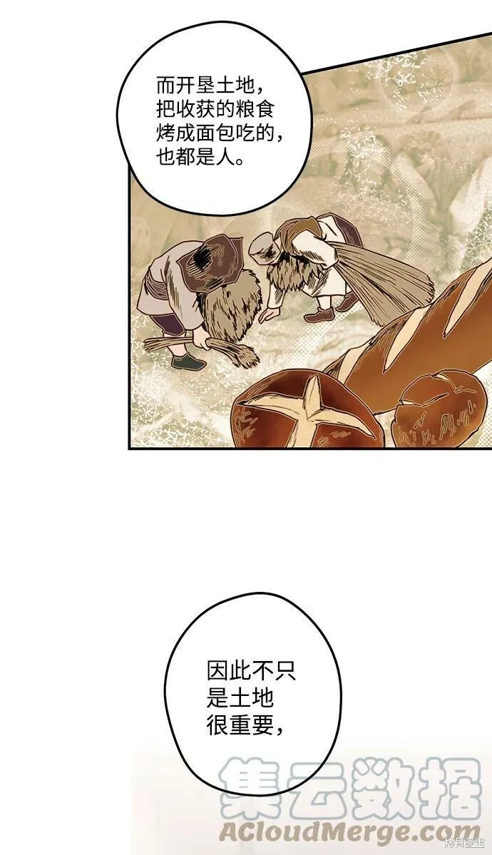 70 第27页