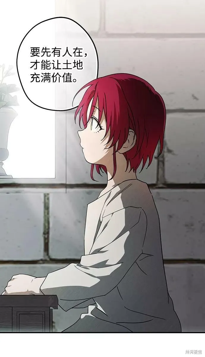 70 第28页