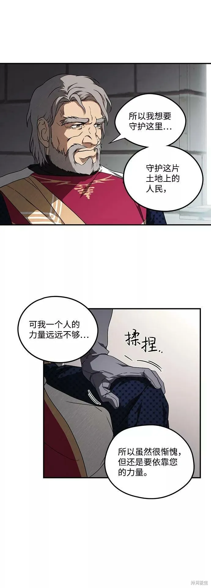 70 第29页