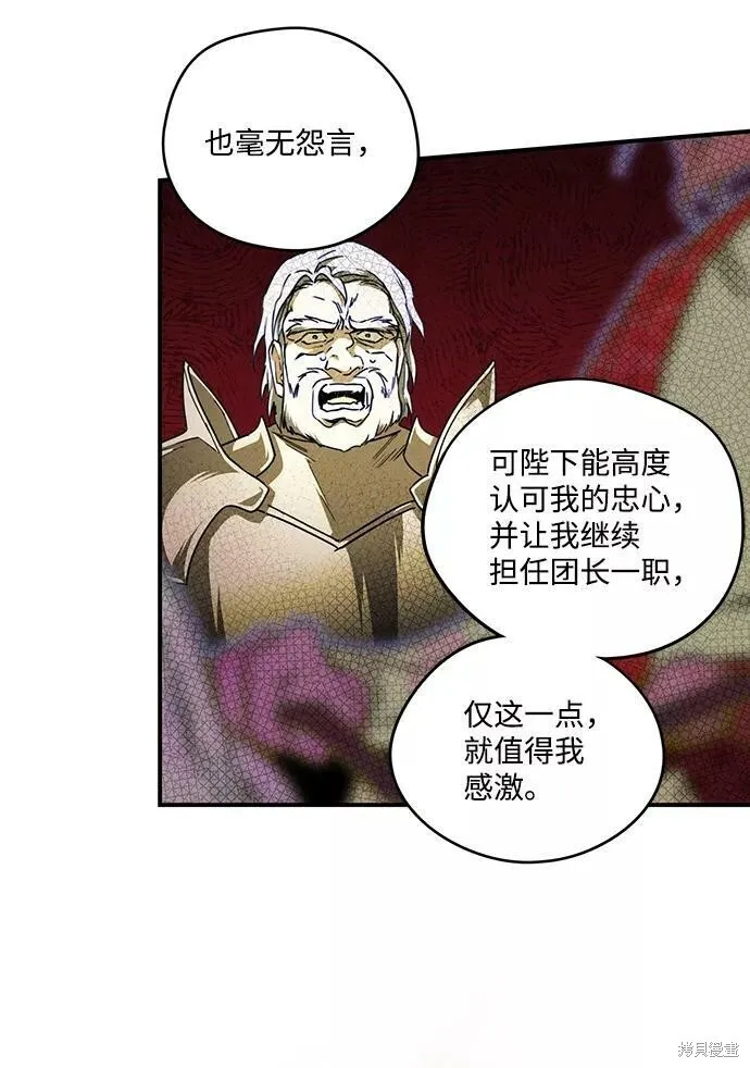 70 第31页