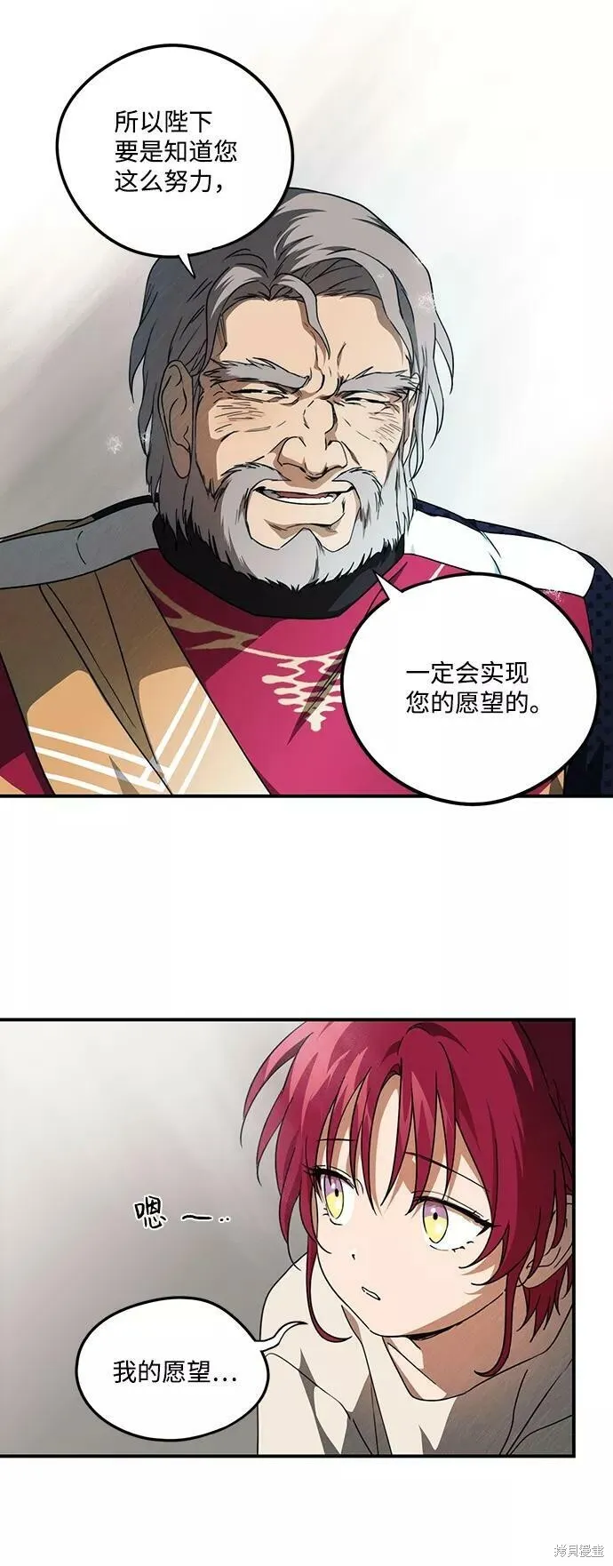 70 第32页