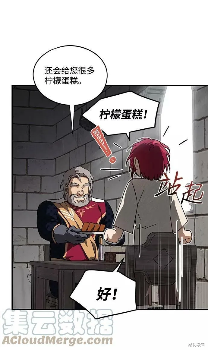 70 第33页
