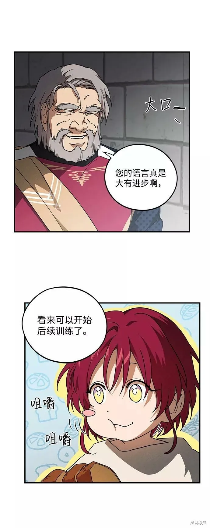 70 第34页
