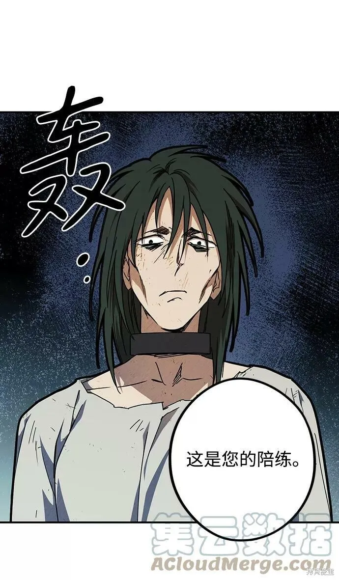 70 第36页