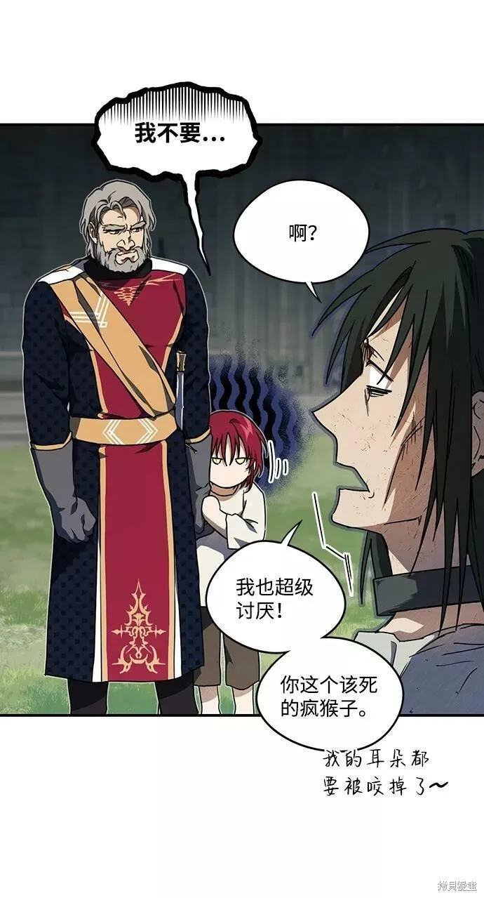 70 第38页