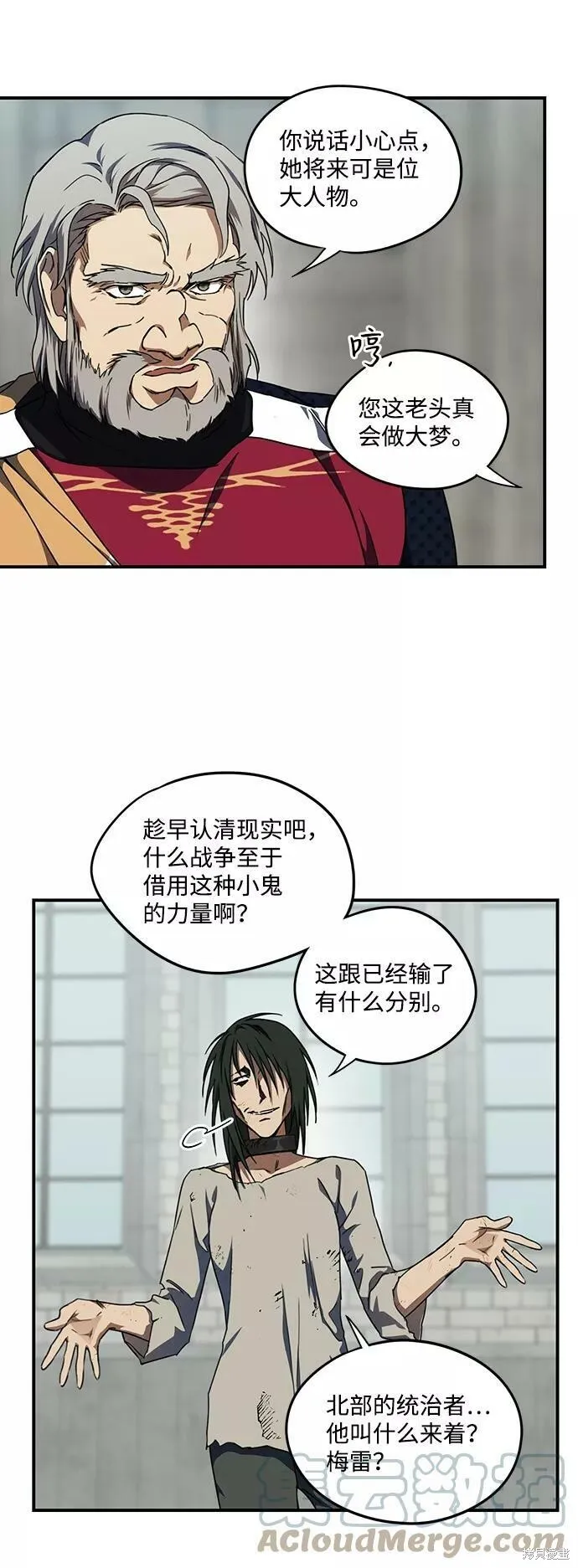 70 第39页