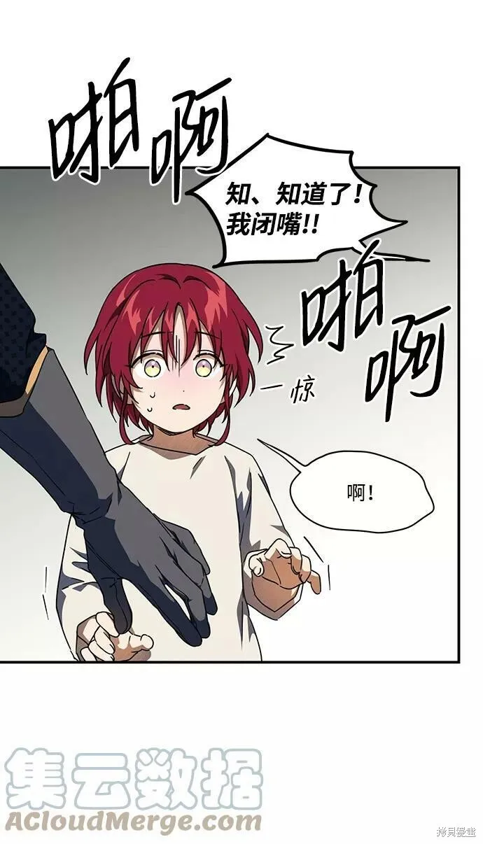 70 第42页